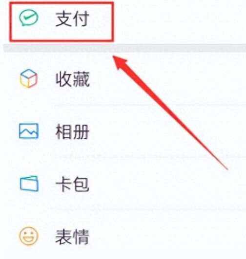 三门峡最新微信卡包怎么绑定医保卡方法分析(最方便真实的三门峡微信卡包怎么绑定医保卡号方法)