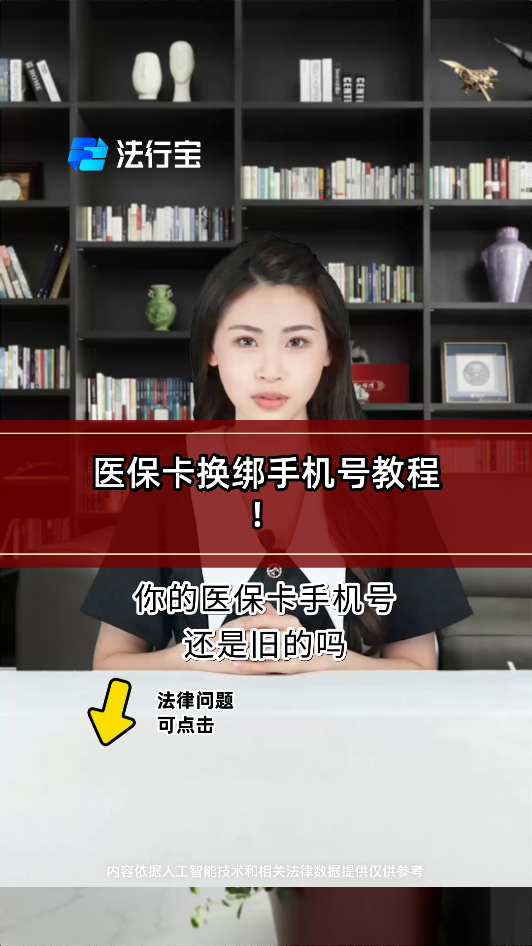 三门峡最新医保卡如何绑定手机电子医保卡方法分析(最方便真实的三门峡医保卡如何绑定手机电子医保卡使用方法)