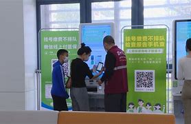 三门峡最新医院套医保取现平台方法分析(最方便真实的三门峡医院怎样套取医保方法)