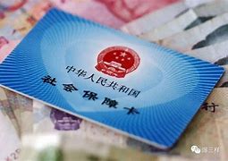 三门峡最新急用钱套医保卡黄牛电话方法分析(最方便真实的三门峡急用钱套医保卡联系方式v渠道方法)