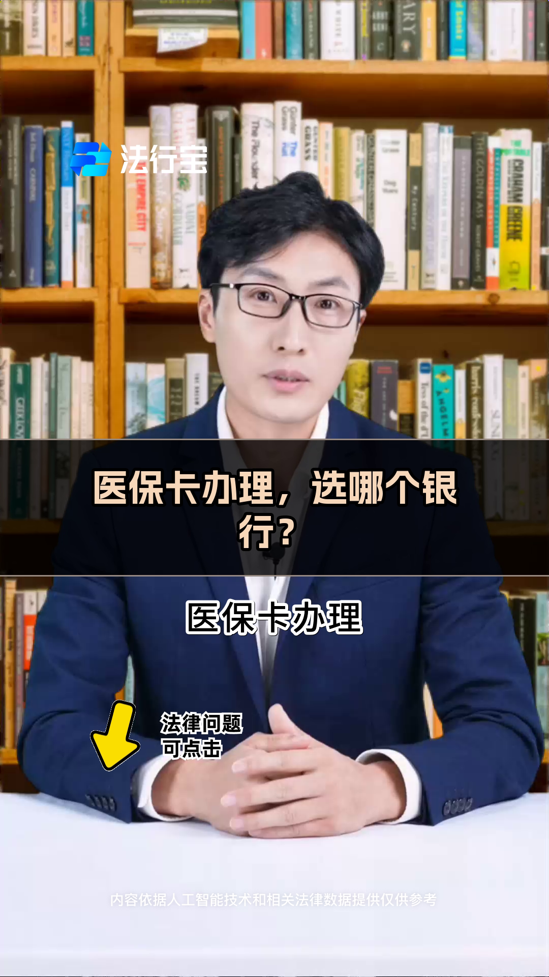 三门峡最新医保卡官网方法分析(最方便真实的三门峡医保卡app官方下载方法)