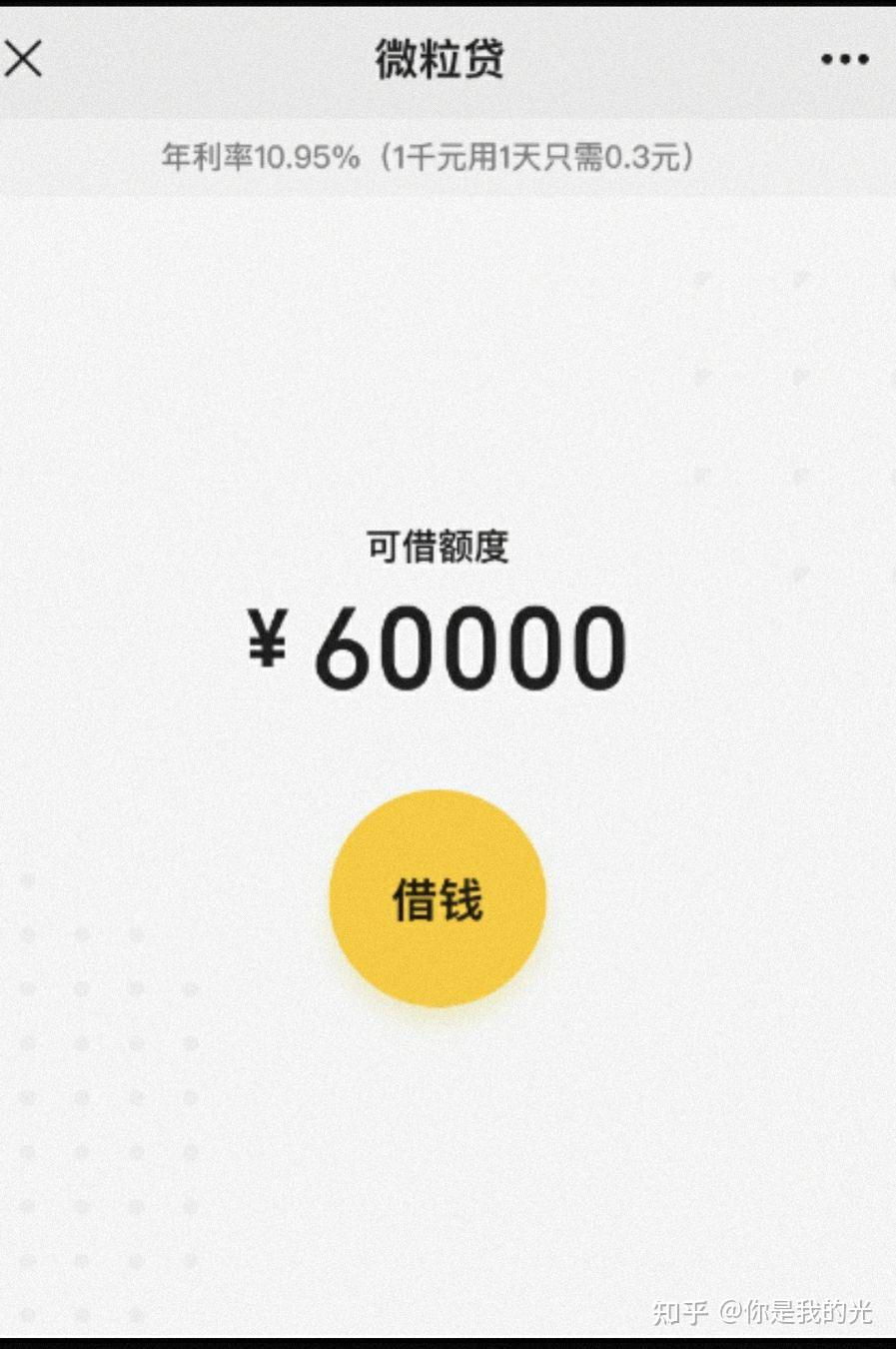 三门峡最新医保小额提取代办200以内微信方法分析(最方便真实的三门峡医保小额提取代办200以内微信怎么操作方法)