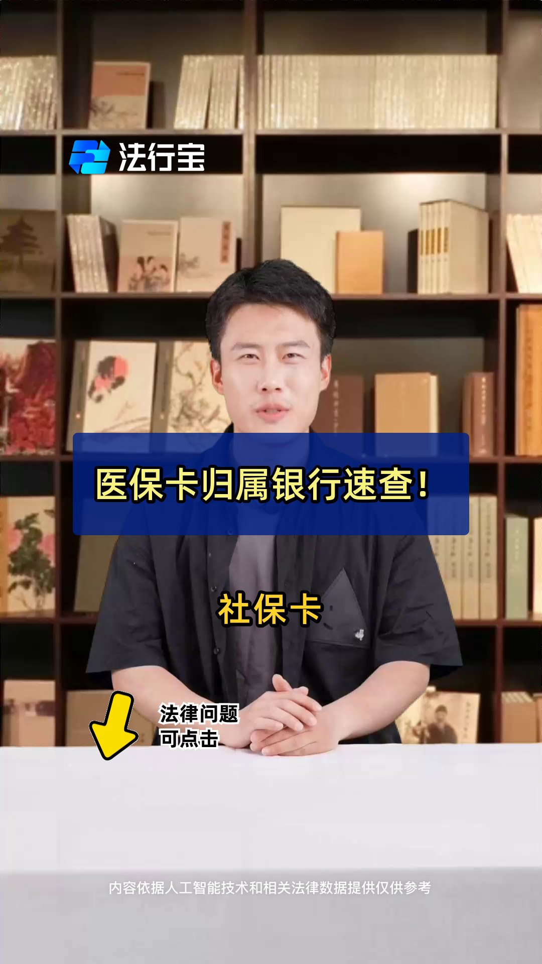 三门峡最新医保卡怎么查卡号方法分析(最方便真实的三门峡查询医保卡号方法)
