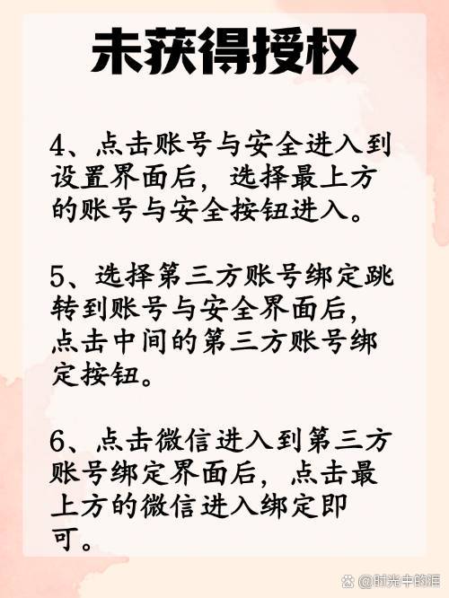 三门峡最新抖音提现怎么绑定微信方法分析(最方便真实的三门峡抖音如何绑定支付宝或微信提现方法)