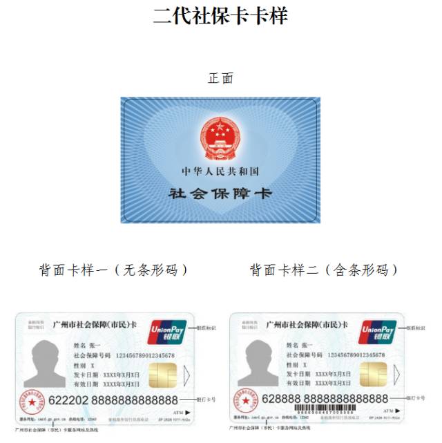 三门峡最新广州医保卡套取现金秒到账方法分析(最方便真实的三门峡线下套医保卡联系方式方法)