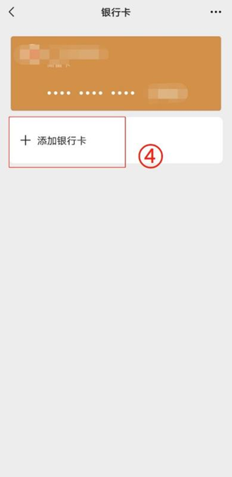 三门峡最新怎么绑定非本人的银行卡方法分析(最方便真实的三门峡怎么绑定非本人银行卡短信通知方法)