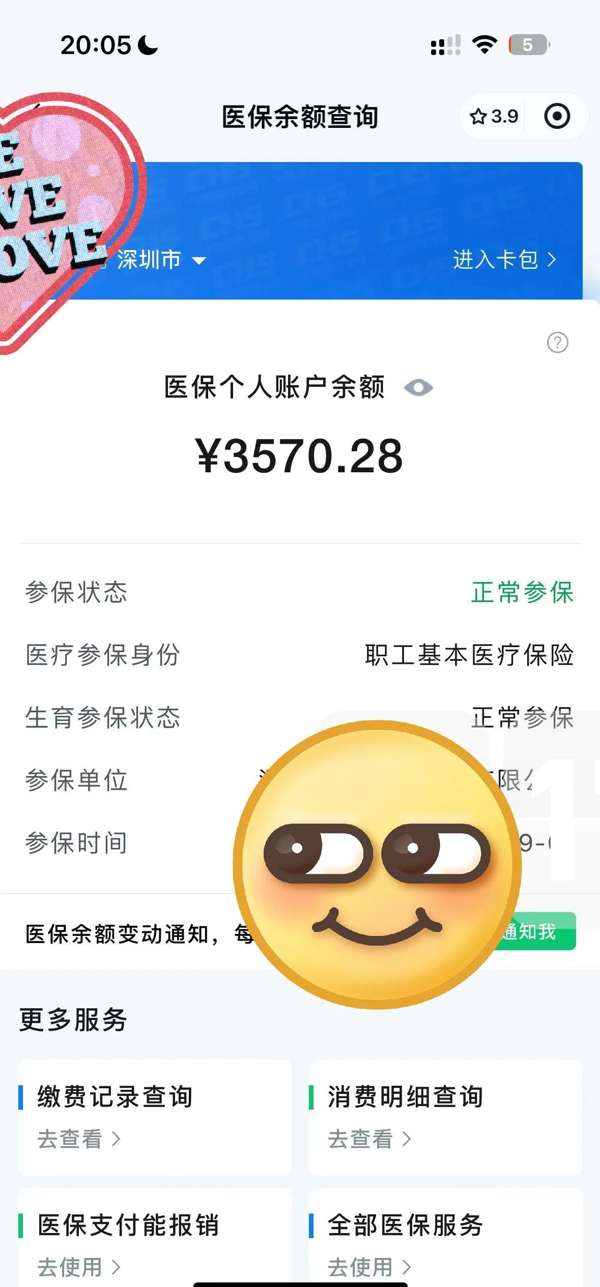 三门峡最新怎么在手机上取医保卡的钱方法分析(最方便真实的三门峡通过手机银行能不能取医保卡方法)