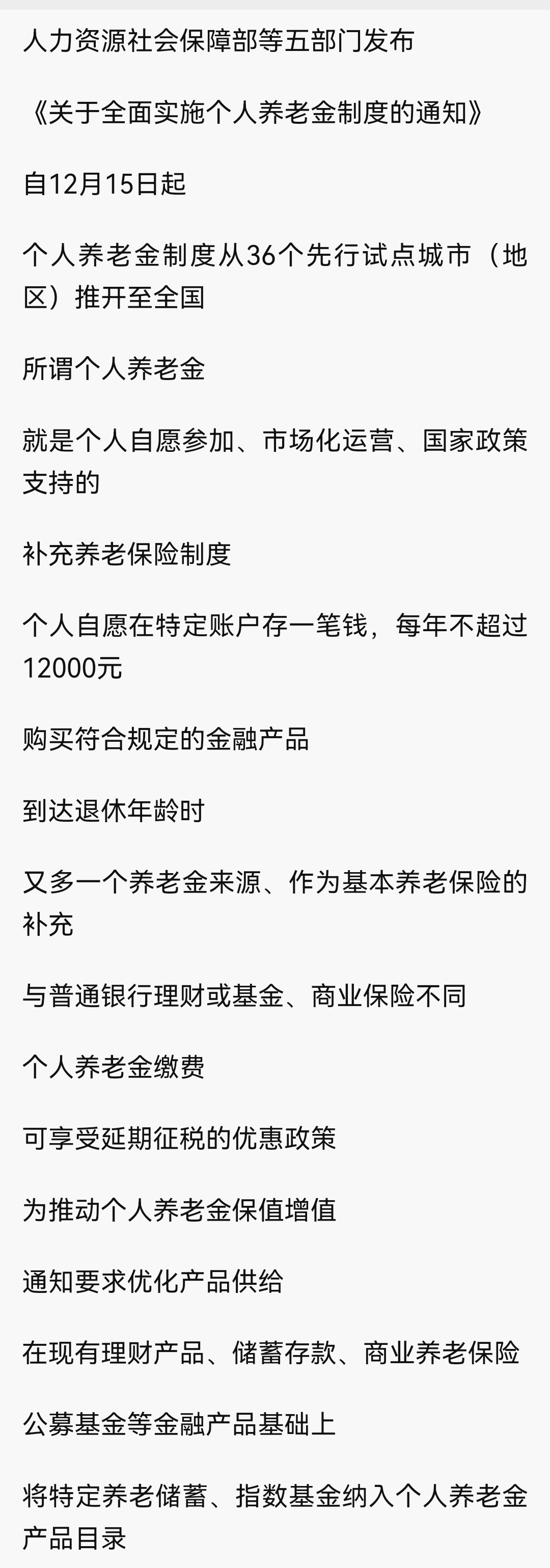 三门峡最新急用钱怎么提取养老金方法分析(最方便真实的三门峡怎样提取养老金个人账户余额方法)