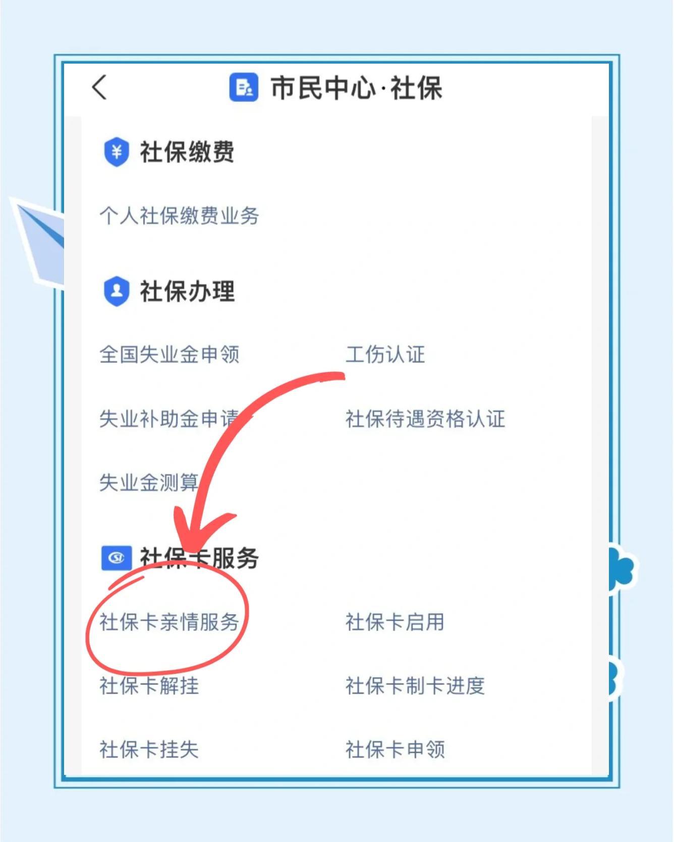 三门峡最新医保卡绑定银行卡流程方法分析(最方便真实的三门峡医保卡如何绑卡方法)