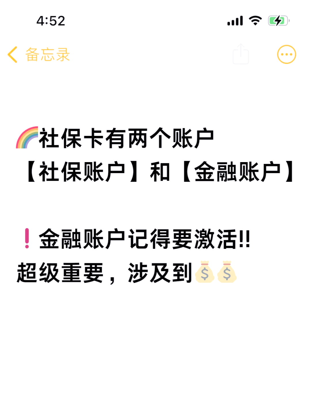 三门峡最新医保账户怎么网上激活方法分析(最方便真实的三门峡医保卡怎么激活网上支付方法)