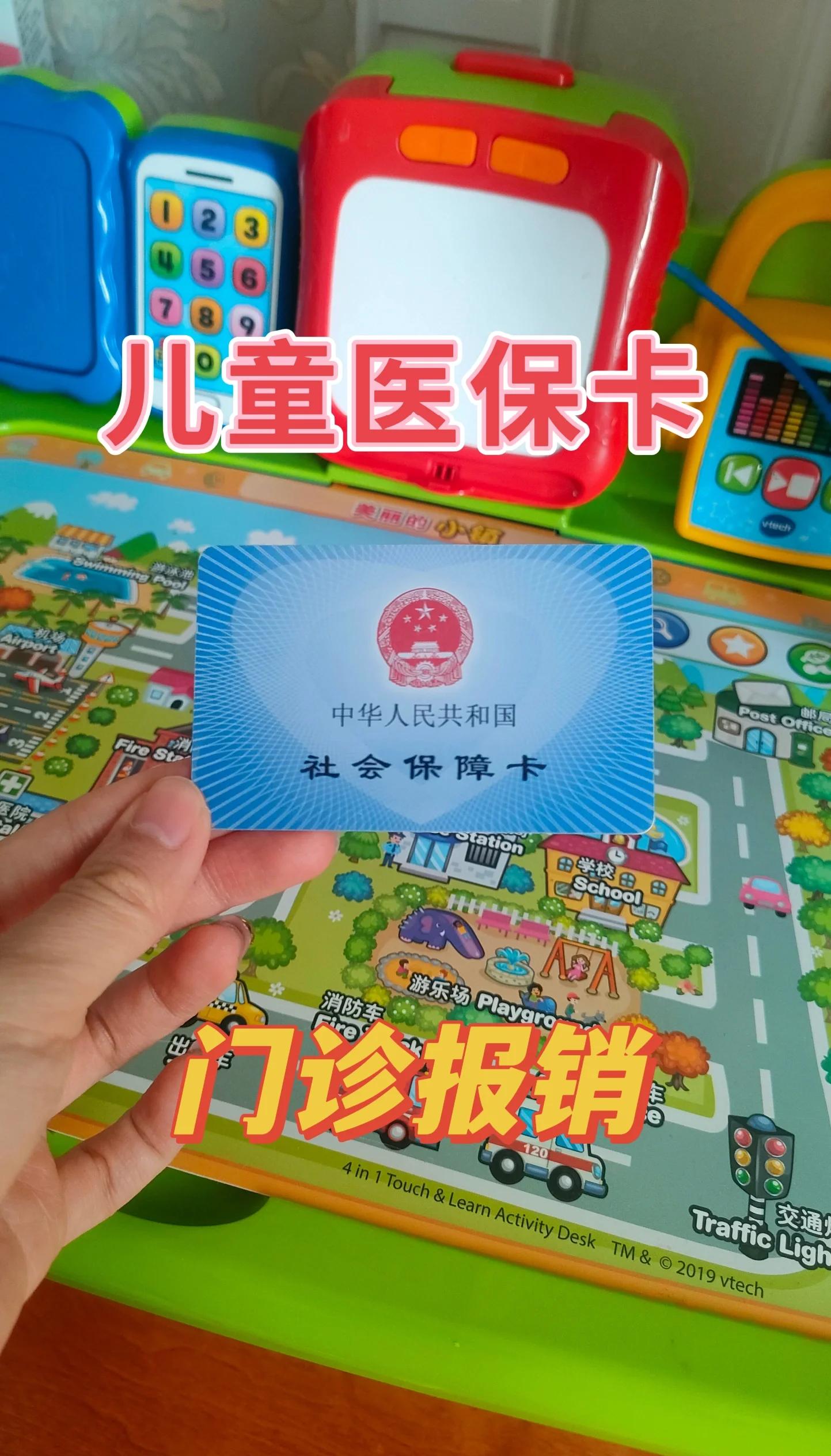 三门峡最新手机里医保卡方法分析(最方便真实的三门峡手机里医保卡怎么删除方法)