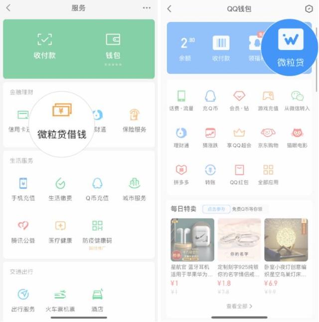 三门峡最新急用钱套医保卡微信联系方式方法分析(最方便真实的三门峡医保卡套现联系电话方法)