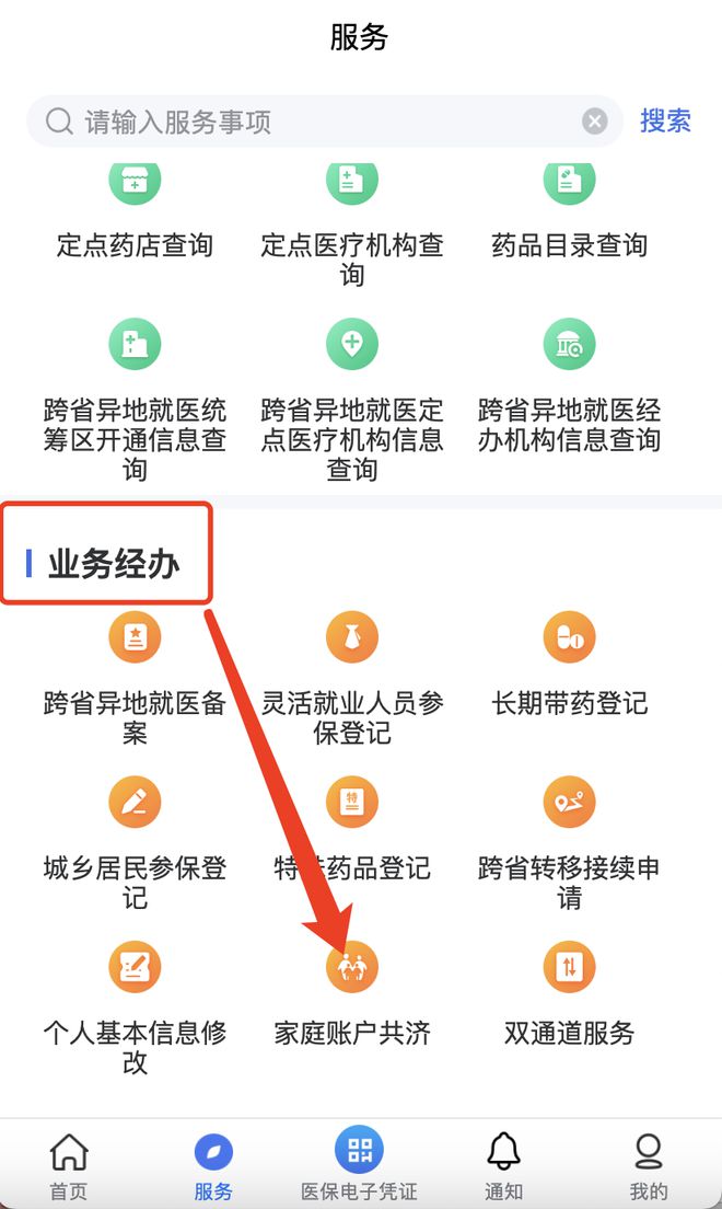 三门峡最新医院小程序怎么绑定医保卡方法分析(最方便真实的三门峡医院app怎么绑定医保卡方法)