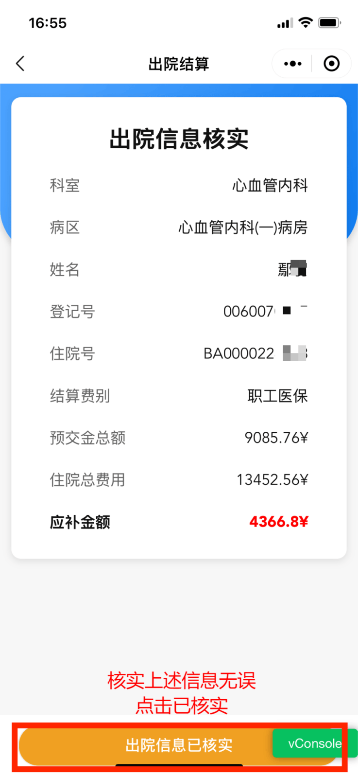 三门峡最新怎么把医保卡里的钱取成现金方法分析(最方便真实的三门峡怎样把医保卡的钱提取到银行卡方法)