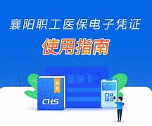 三门峡最新怎么把医保卡绑定在微信里面使用方法分析(最方便真实的三门峡医保卡怎么绑手机上微信方法)