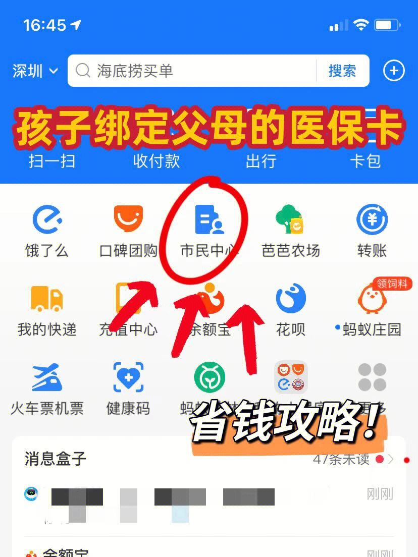 三门峡最新医保卡怎么在微信绑定方法分析(最方便真实的三门峡医保卡怎么在微信绑定手机号方法)