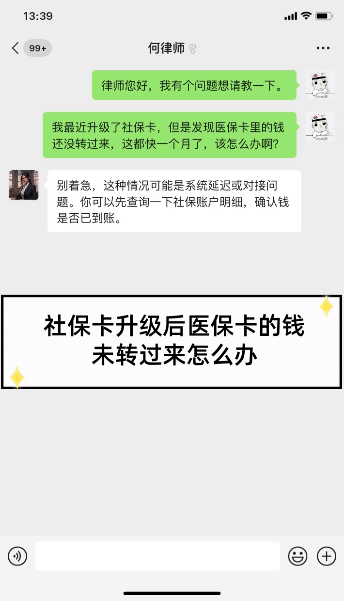 三门峡最新医保卡换现金违法吗方法分析(最方便真实的三门峡医保换现金是合法的吗方法)