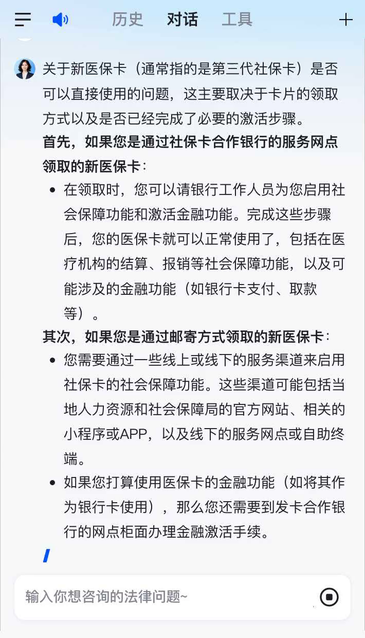 三门峡最新通过手机银行能不能取医保卡方法分析(最方便真实的三门峡手机银行可以查看医保费用吗方法)