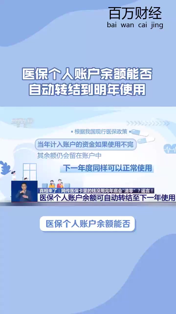 三门峡最新医保余额怎么提现到微信方法分析(最方便真实的三门峡医保卡的钱怎么提现到微信方法)
