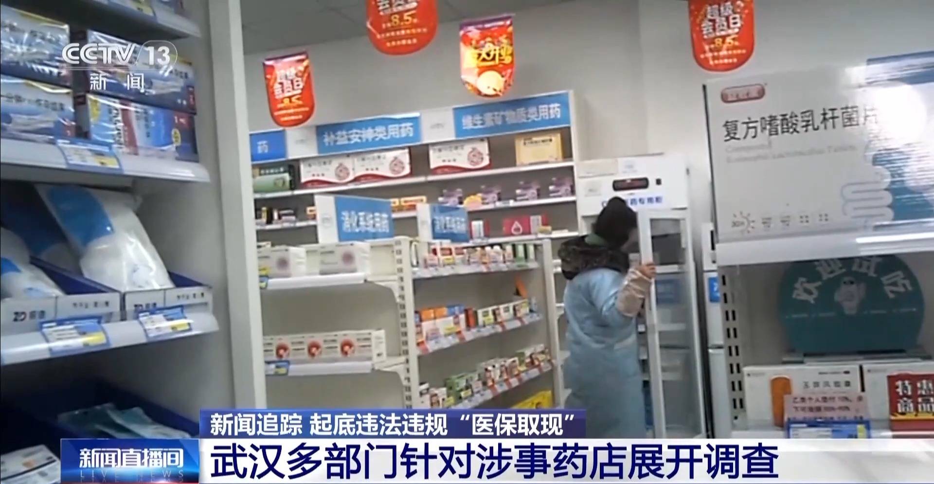 三门峡最新医保套现是怎么操作的方法分析(最方便真实的三门峡医保套现是怎么操作的呢嶶新qw413612提取方法)