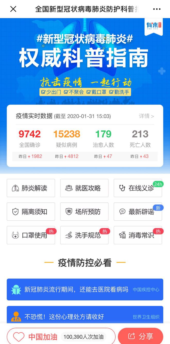 三门峡最新24小时高价回收医保方法分析(最方便真实的三门峡急用钱如何提取医保卡里的钱方法)