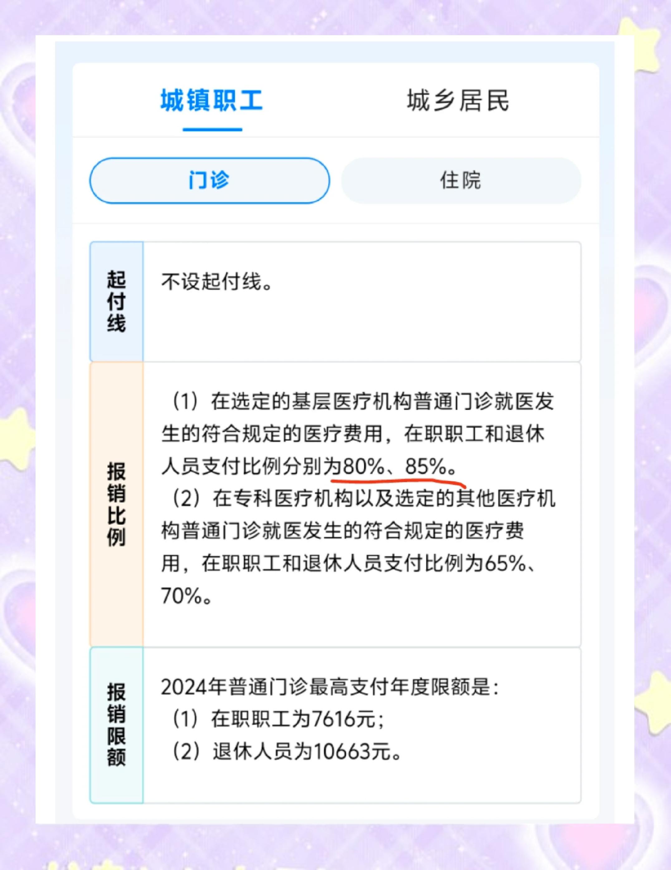 三门峡最新医保余额提现方法方法分析(最方便真实的三门峡医保卡余额提现技巧方法)