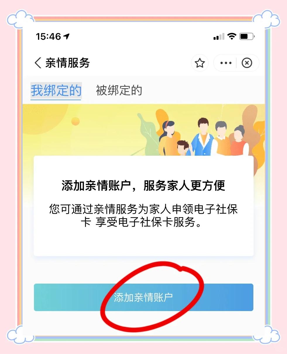 三门峡最新手机买医保怎么拿卡方法分析(最方便真实的三门峡手机如何用医保卡里的钱买东西方法)