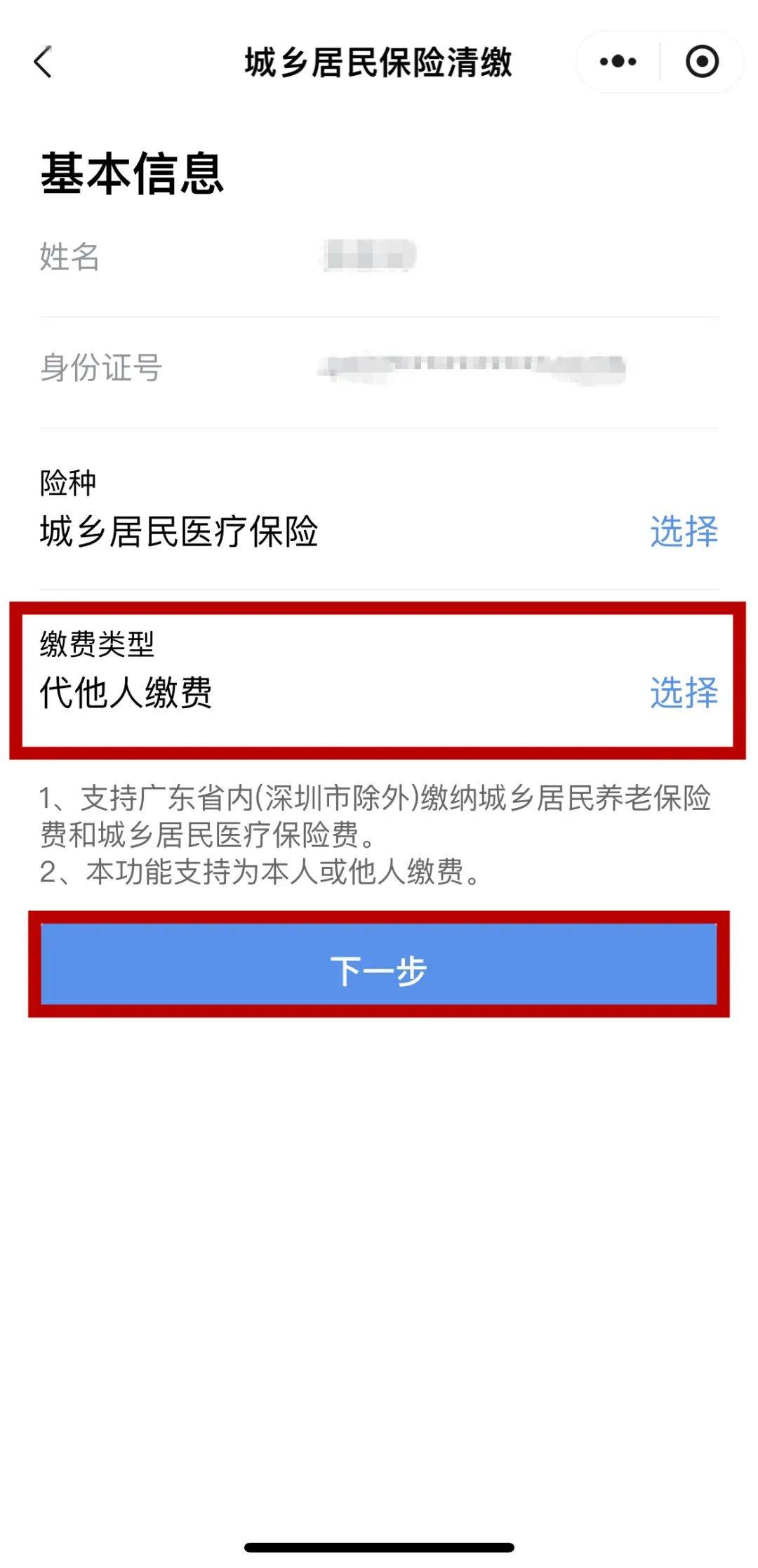 三门峡最新医保二级账户如何取现方法分析(最方便真实的三门峡医保二级账户的钱有什么用方法)