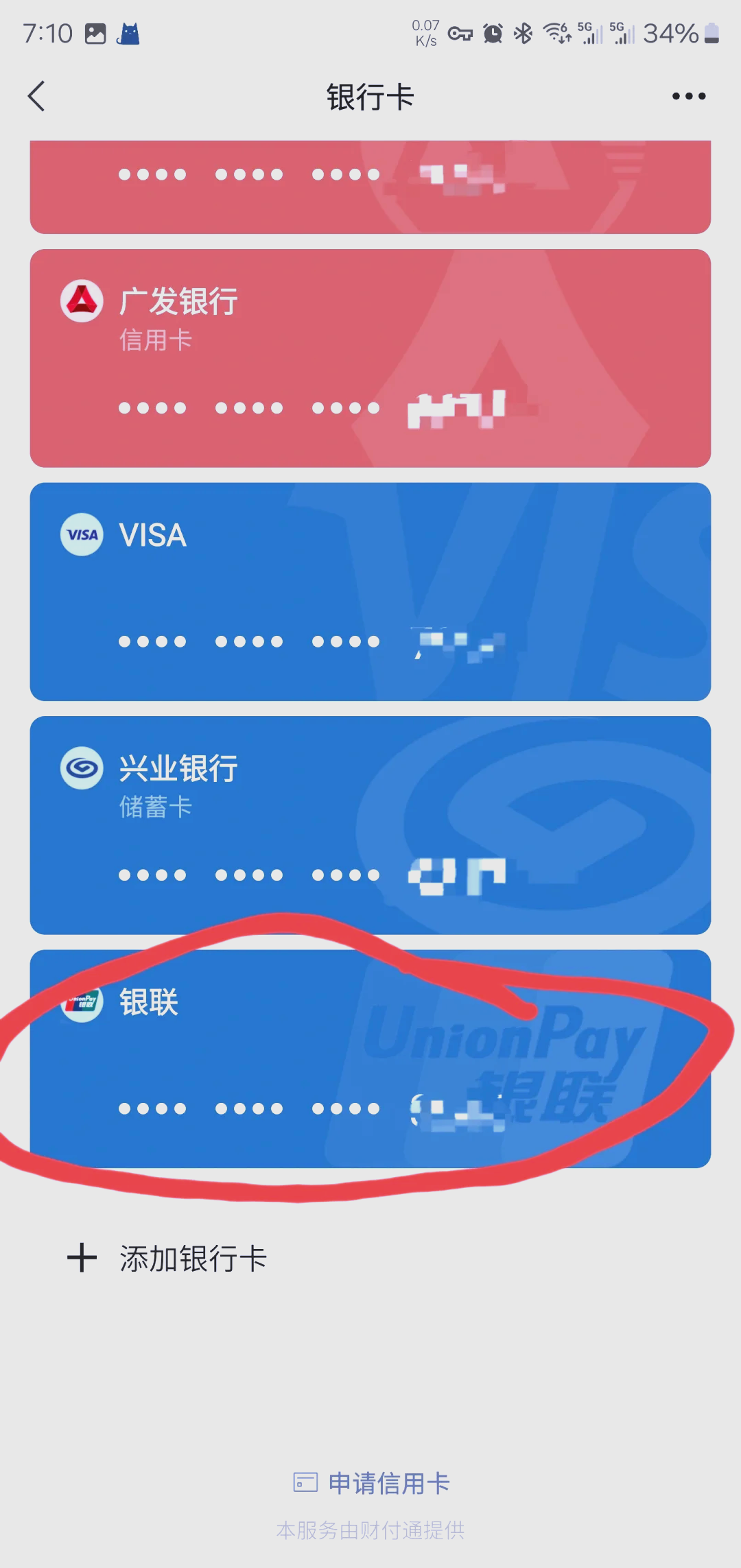 三门峡最新社保卡绑定微信钱包方法分析(最方便真实的三门峡社保卡绑定微信钱包后社保卡可以提现什么意思方法)