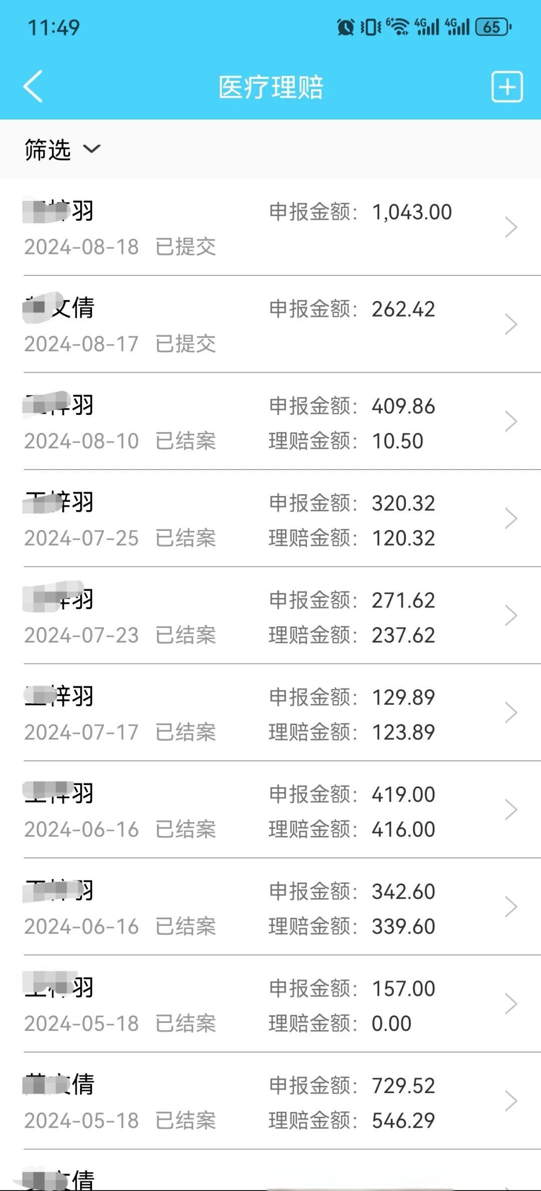 三门峡最新医保卡余额突然少了5000方法分析(最方便真实的三门峡医保卡余额突然少了,最简单三个步骤方法)