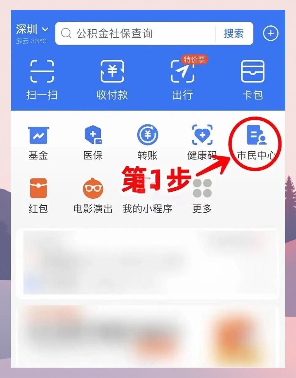 三门峡最新医保卡怎么绑定亲情账户方法分析(最方便真实的三门峡医保卡绑定亲情账户可以报销吗方法)