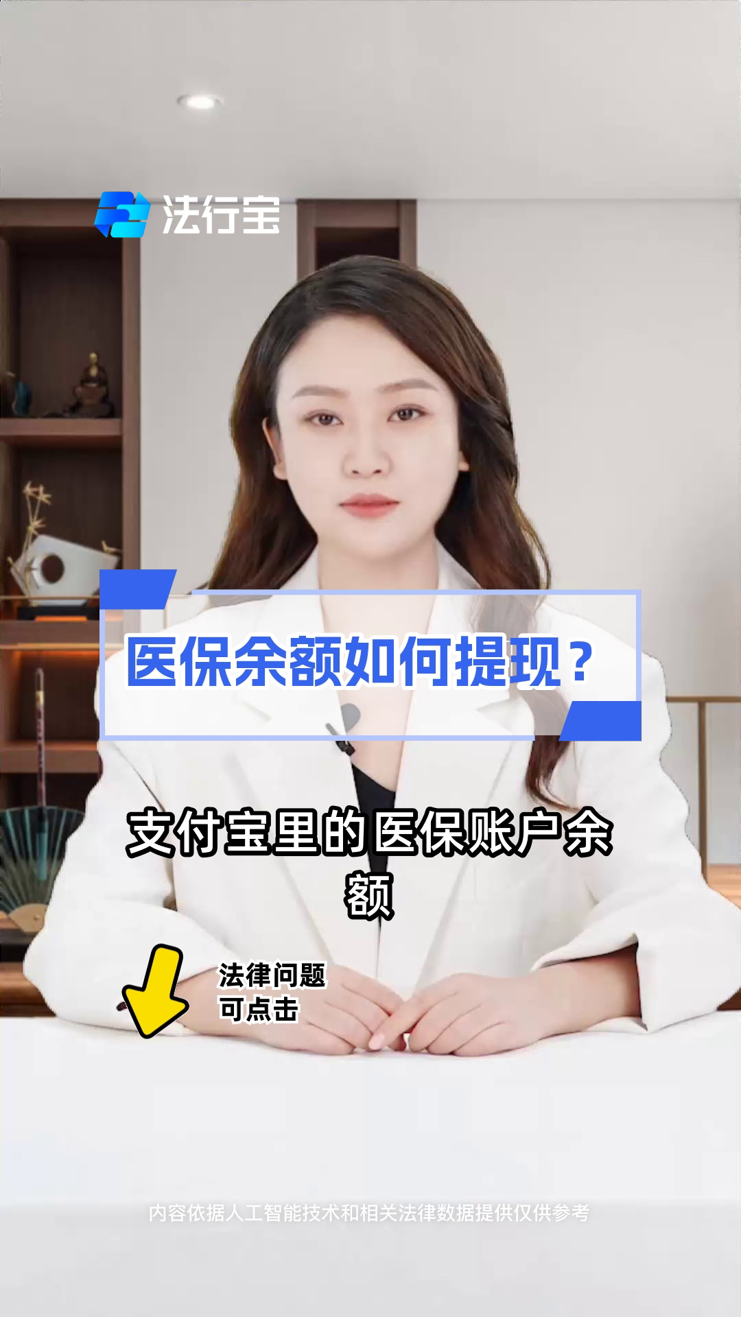三门峡最新医保停保了余额怎么提现方法分析(最方便真实的三门峡医保卡停保后里面的钱怎么取方法)