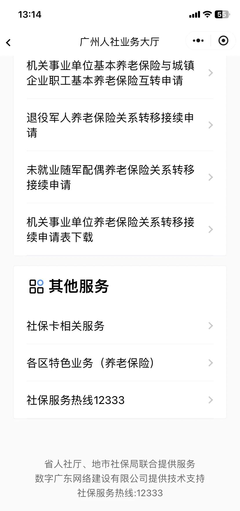 三门峡最新急用钱套医保卡联系方式方法分析(最方便真实的三门峡急用钱套医保卡联系方式嘉兴方法)