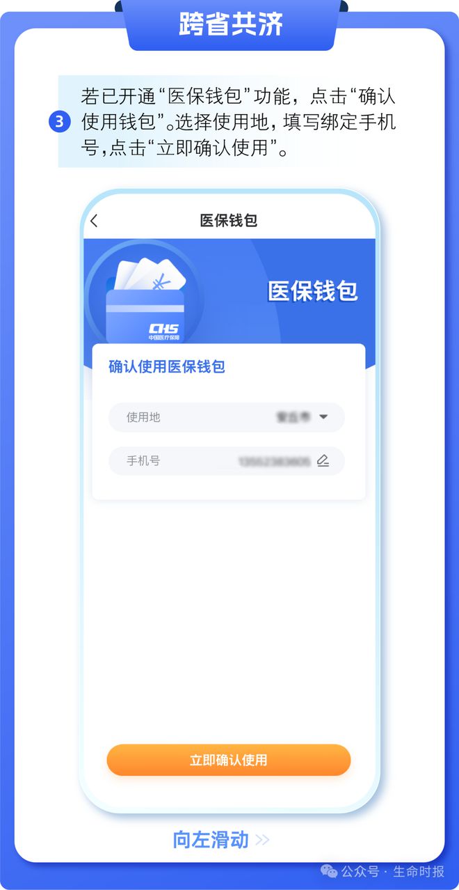 三门峡最新医保卡的钱怎么用手机取出来方法分析(最方便真实的三门峡医保卡的钱怎么用手机取出来呢方法)
