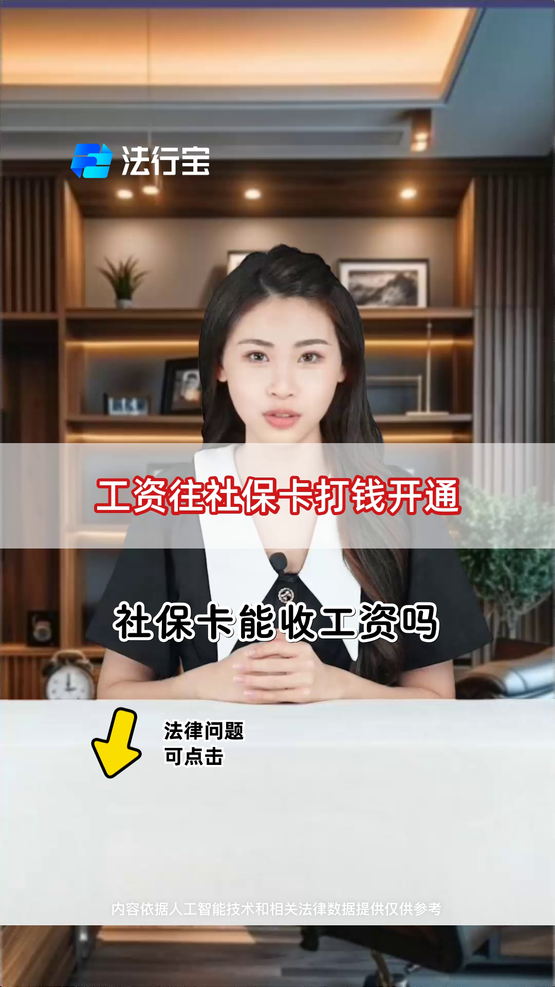 三门峡最新个人如何往医保卡里打钱方法分析(最方便真实的三门峡个人怎么向医保卡里转钱方法)