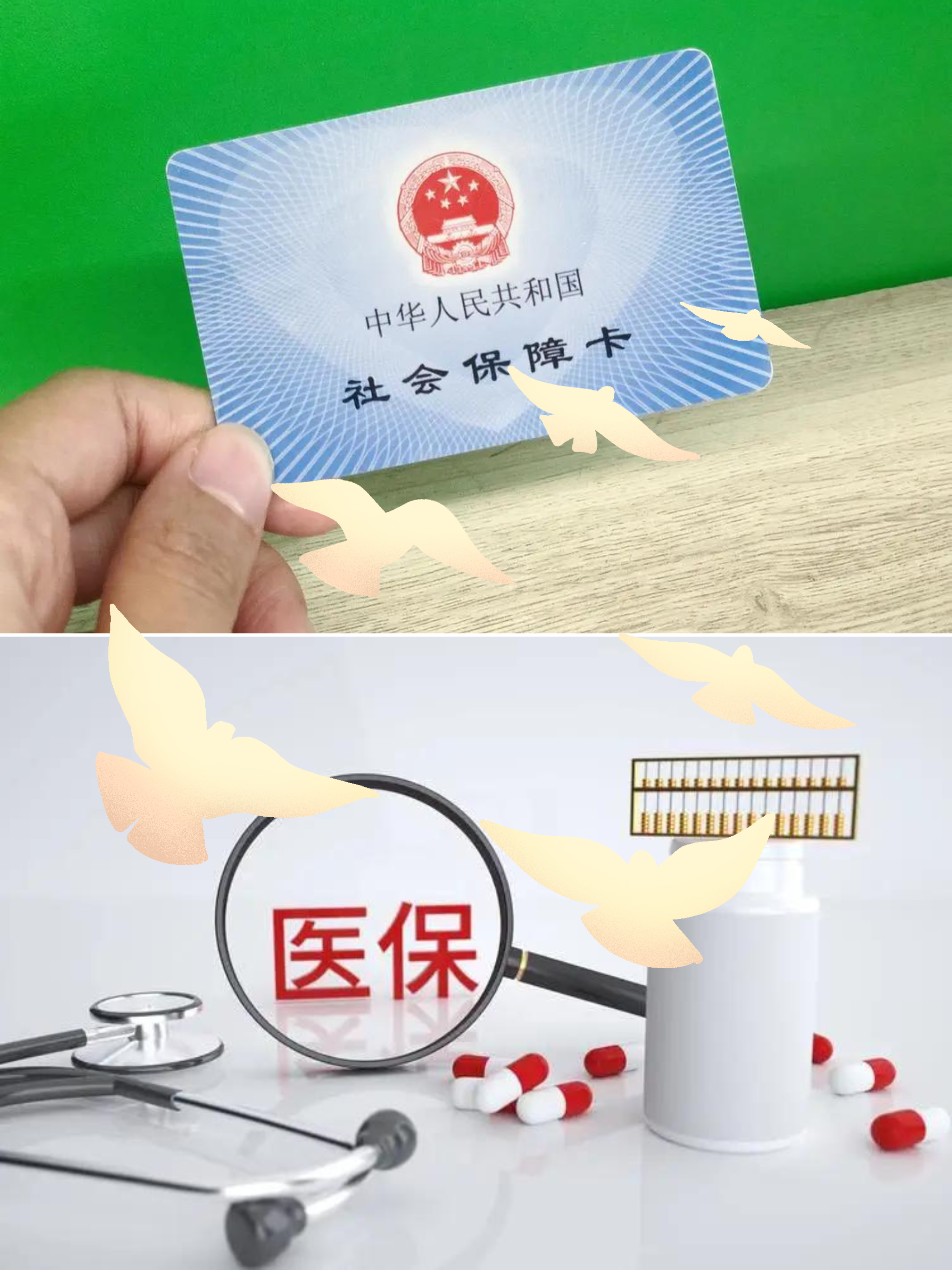 三门峡最新怎么把医保卡的钱转到银行卡里方法分析(最方便真实的三门峡怎么把医保卡的钱转出来方法)