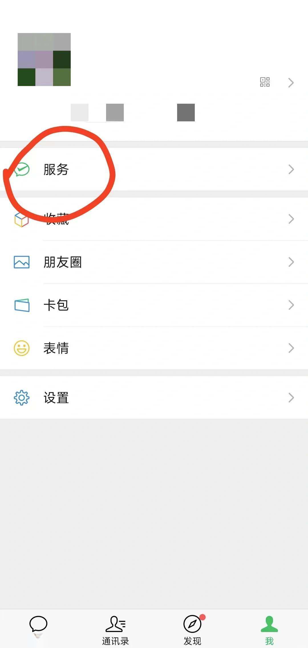 三门峡最新医保卡怎么添加微信卡包方法分析(最方便真实的三门峡医保卡如何添加方法)