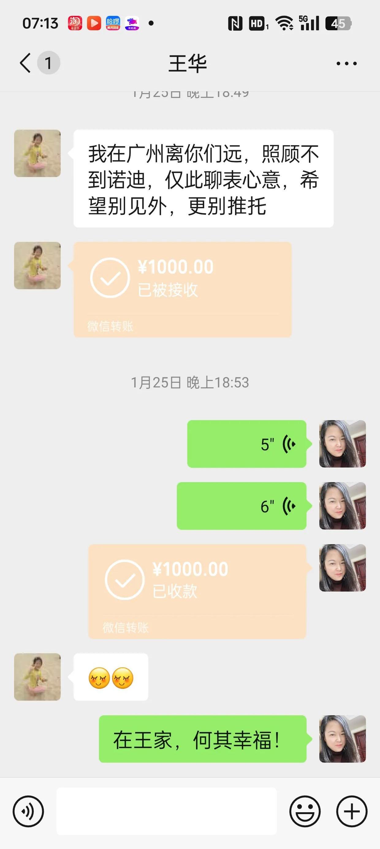 三门峡最新微信换现金套路方法分析(最方便真实的三门峡微信换现金去哪里换方法)