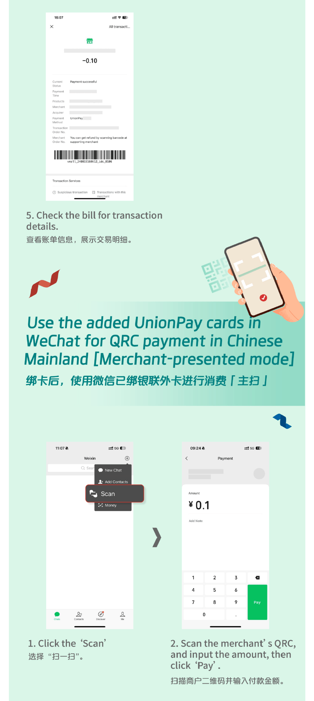 三门峡最新怎么把医疗卡绑定微信方法分析(最方便真实的三门峡怎么把医疗卡绑定微信支付方法)