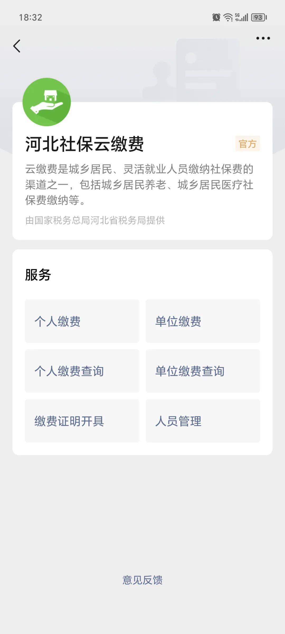 三门峡最新医保取现24小时微信方法分析(最方便真实的三门峡医保取现24小时微信300块钱方法)