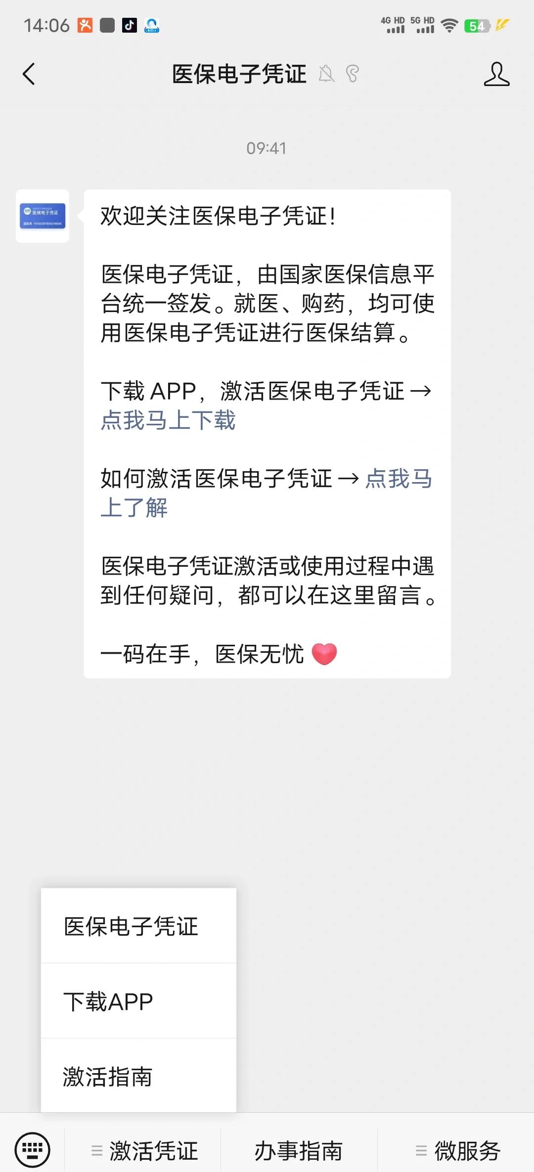 三门峡最新医保卡提取现金方法app方法分析(最方便真实的三门峡医保卡提现渠道方法)