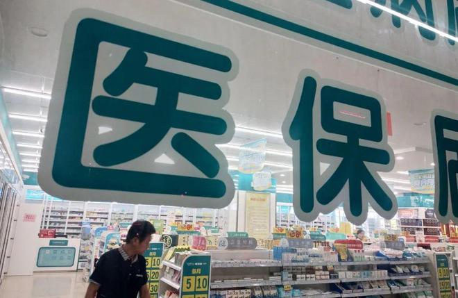 三门峡最新医保套现手续费7%方法分析(最方便真实的三门峡医保套现手续费要多少方法)