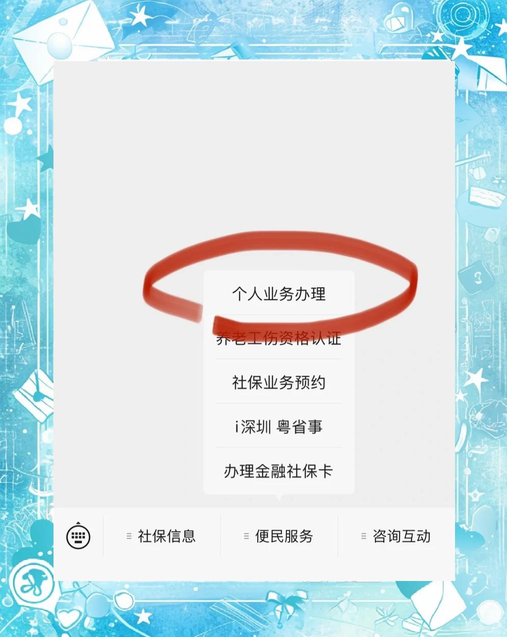 三门峡最新医保存折绑定银行卡方法分析(最方便真实的三门峡医保存折绑定银行卡需要带什么证件方法)