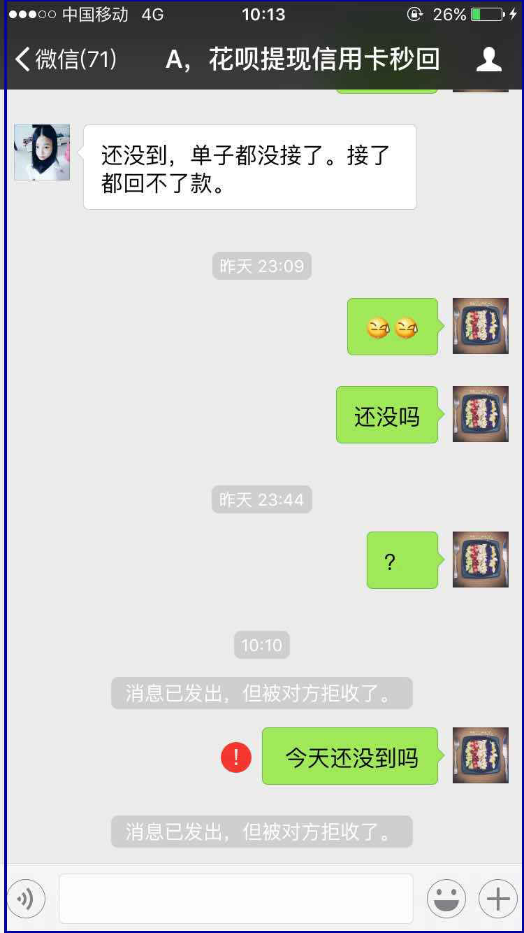 三门峡最新医保套现最简单方法方法分析(最方便真实的三门峡医保套现最简单方法有哪些方法)