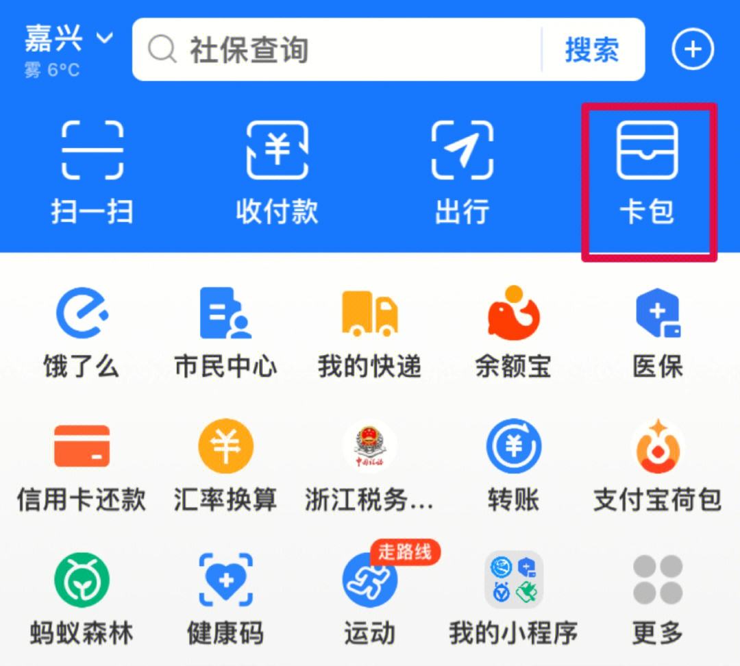 三门峡最新怎样把医保卡绑在微信上支付方法分析(最方便真实的三门峡怎样把医保卡绑在微信上支付呢方法)