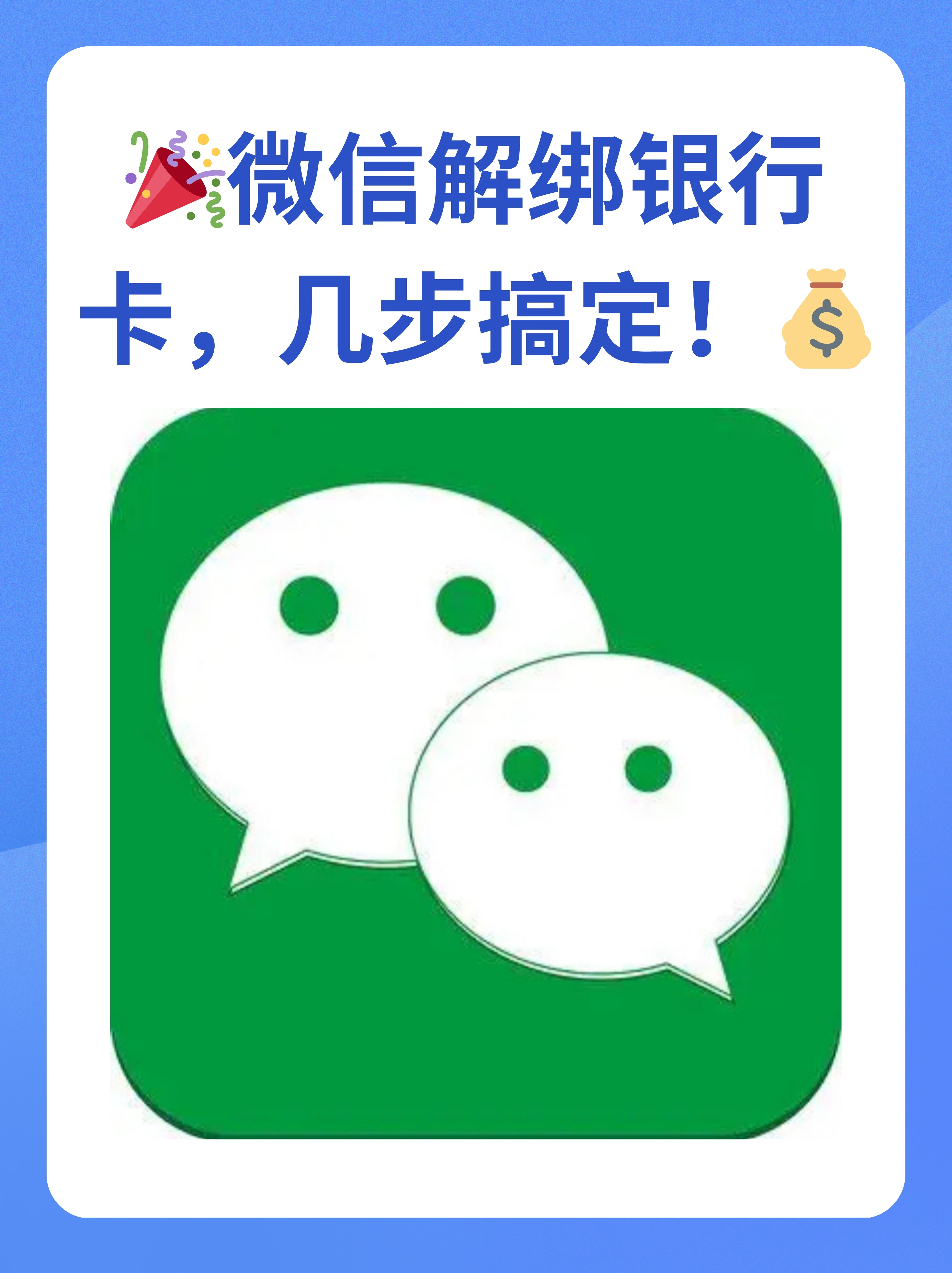 三门峡最新怎么将医保卡绑在微信方法分析(最方便真实的三门峡医保卡如何绑定微信?方法)